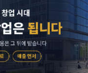 대한민국 창업 서포트 | STC 컨설팅.png