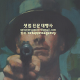 SETUP바탕캡03.png